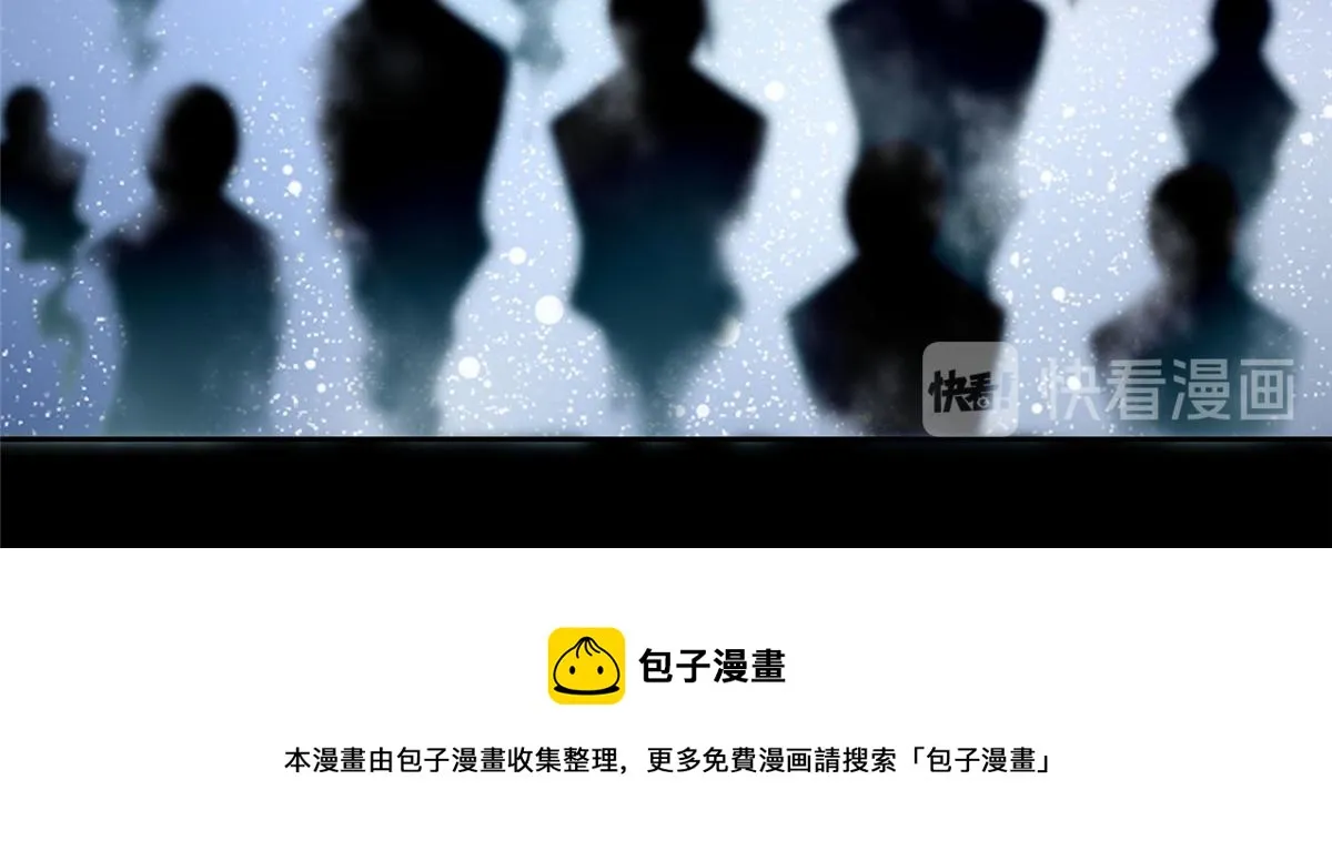 第五十四话 第21页