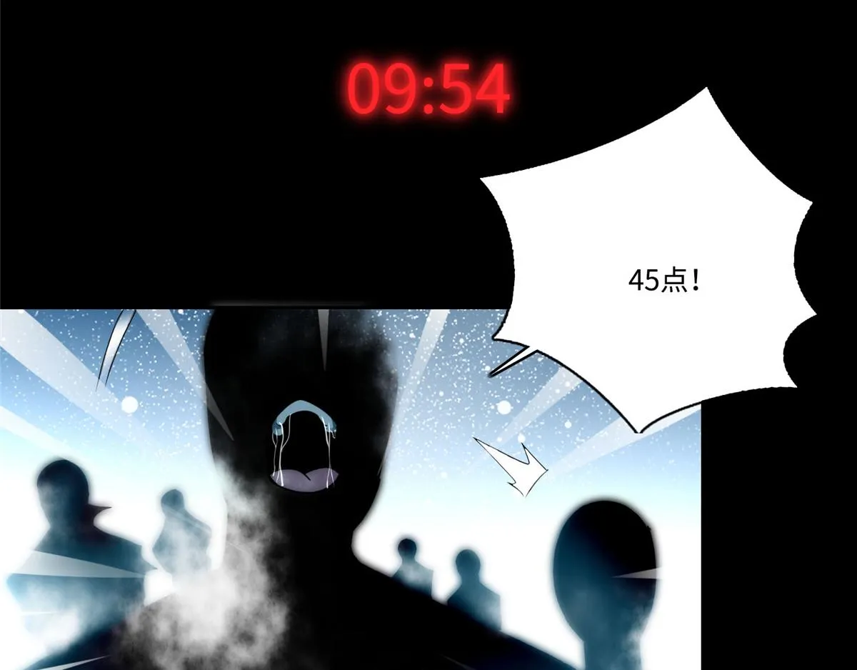 第五十四话 第22页