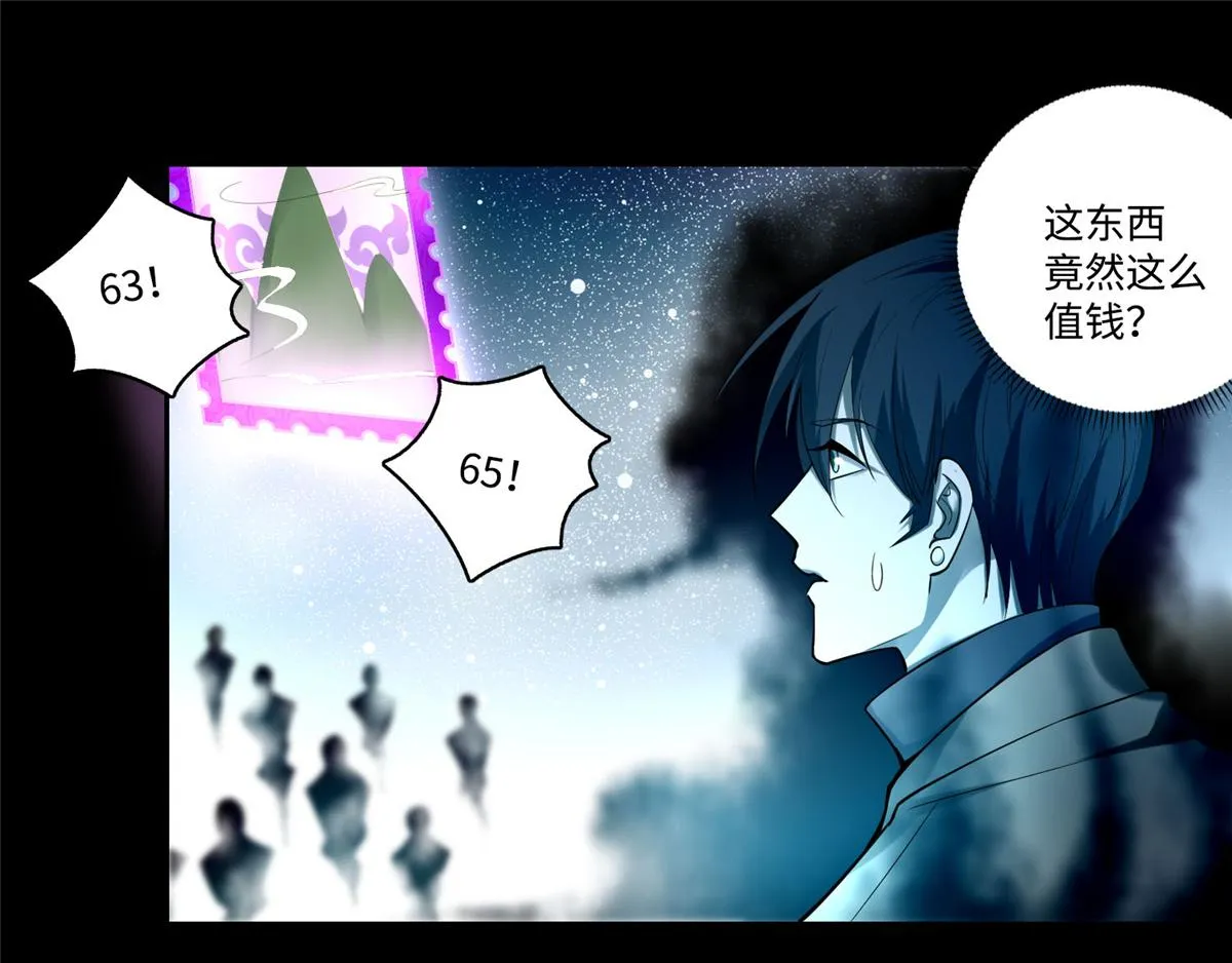 第五十四话 第28页