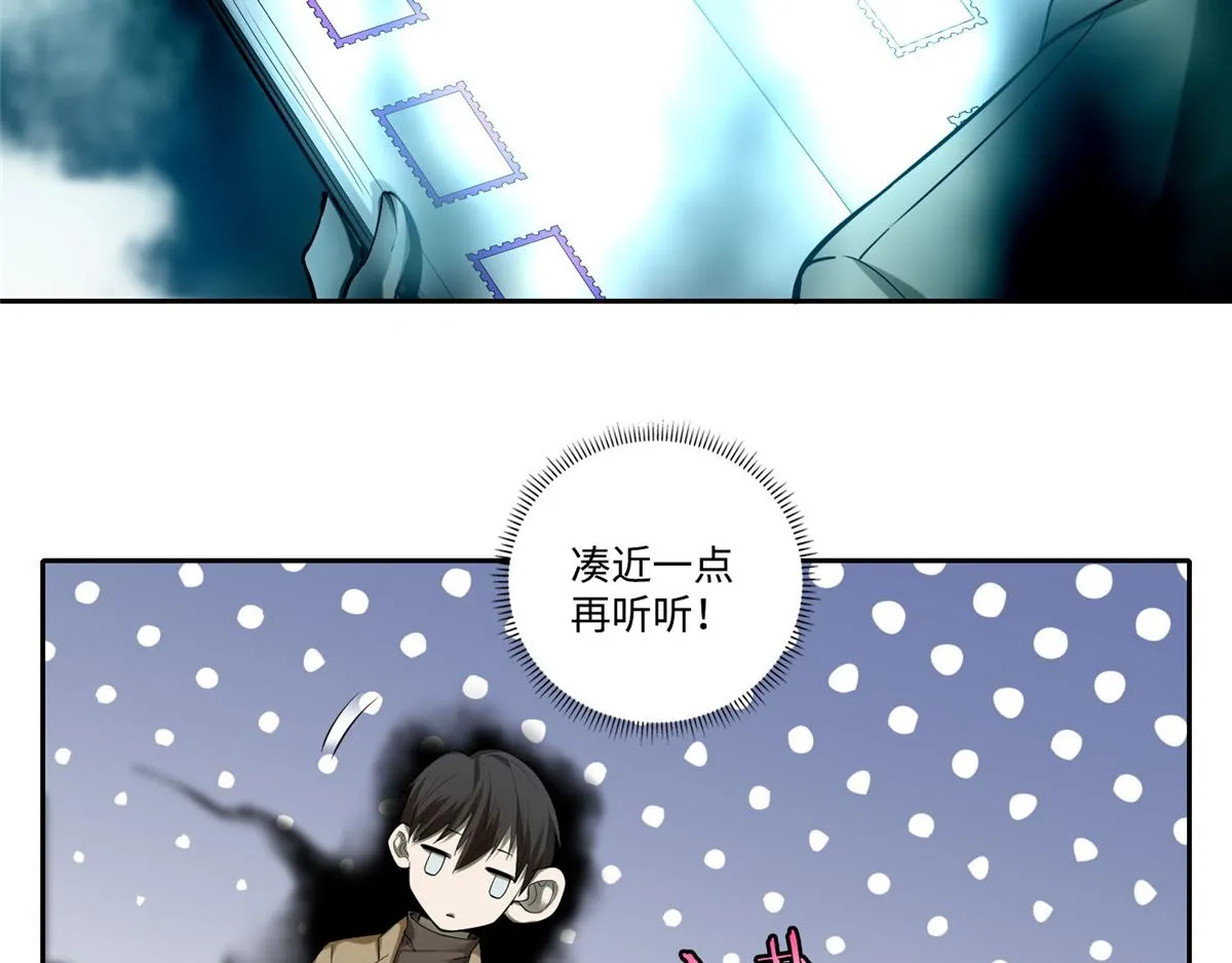 第五十四话 第36页