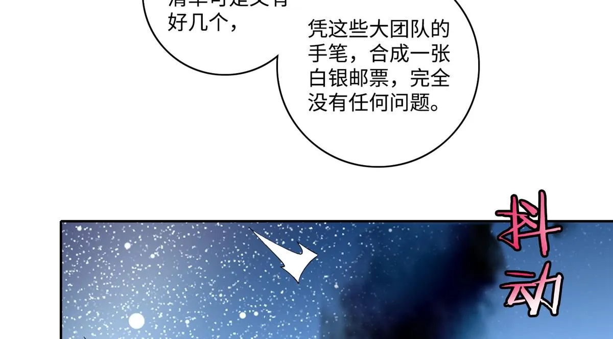 第五十四话 第39页