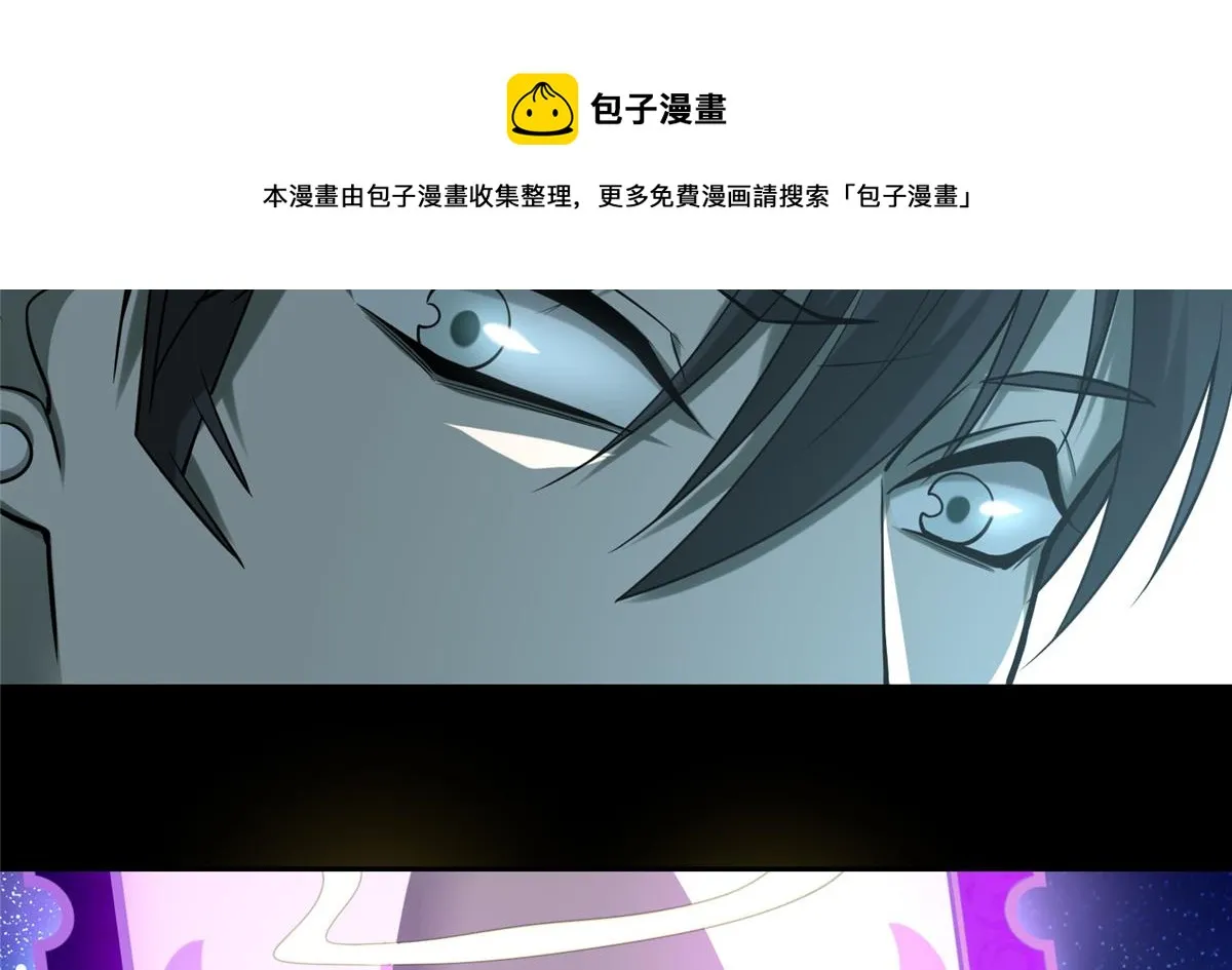 第五十四话 第41页