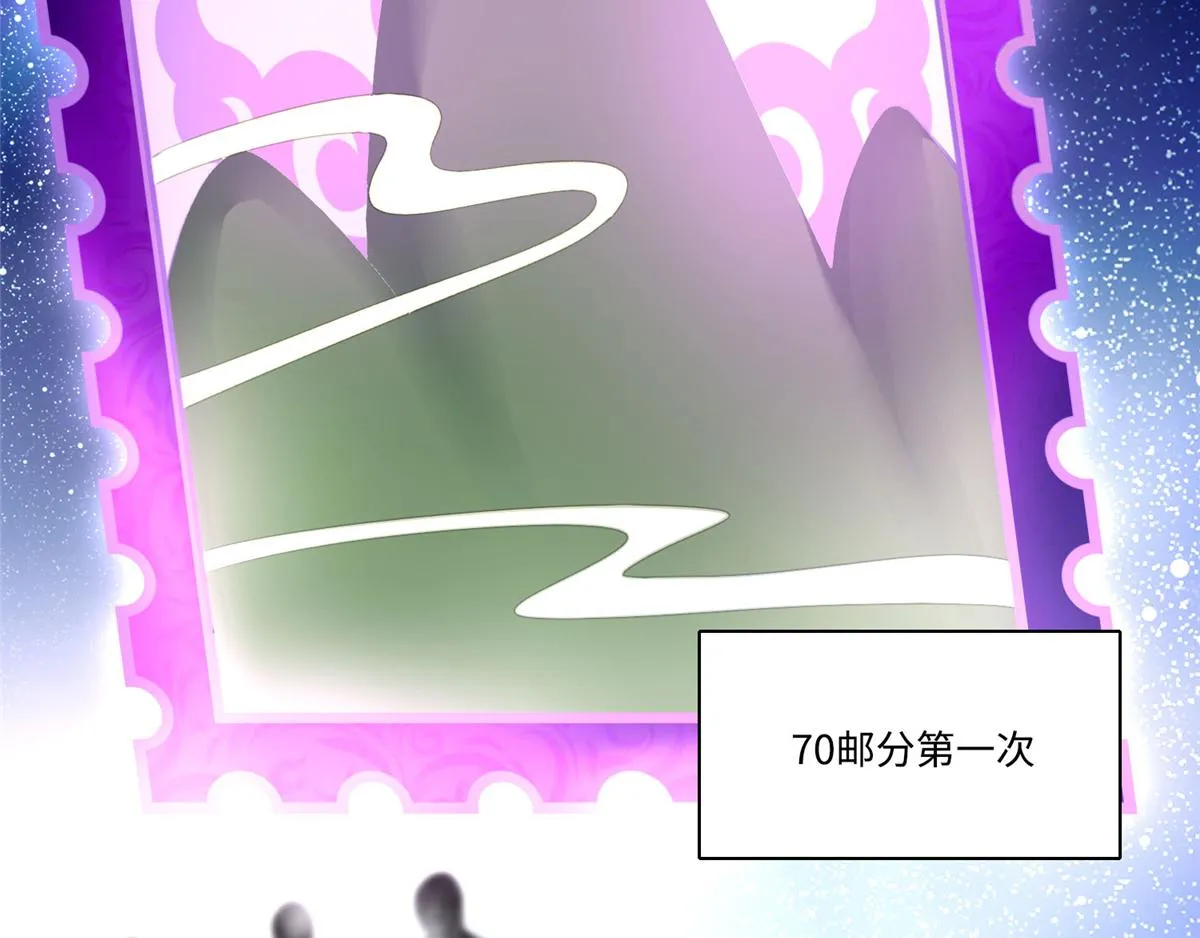 第五十四话 第42页
