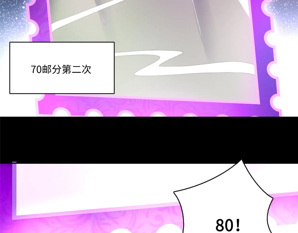 第五十四话 第44页