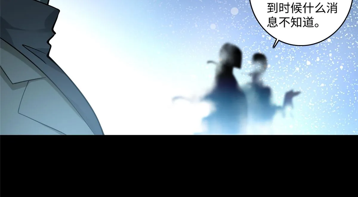 第五十四话 第47页