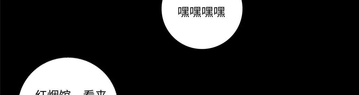 第五十四话 第49页