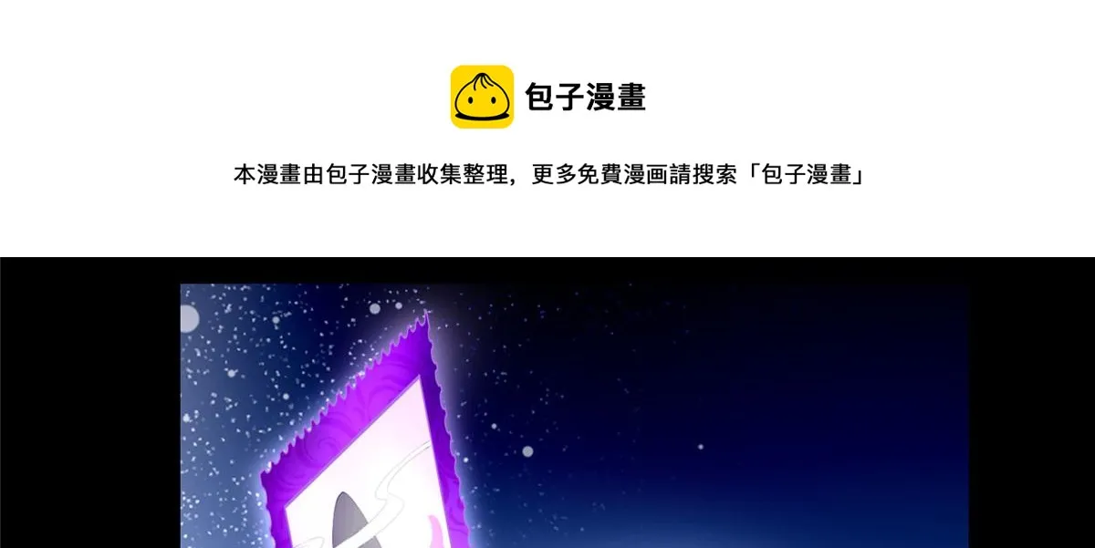 第五十四话 第51页