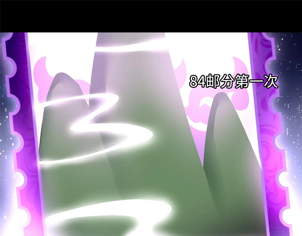 第五十四话 第58页