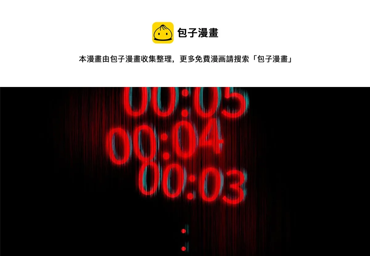 第五十四话 第61页
