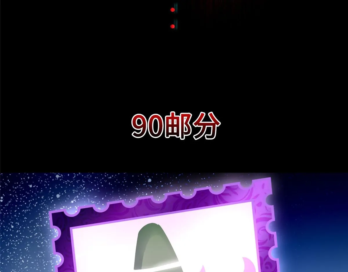 第五十四话 第62页