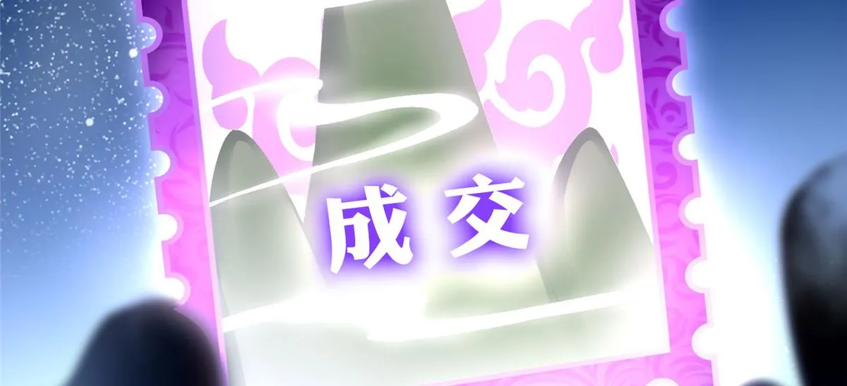 第五十四话 第63页
