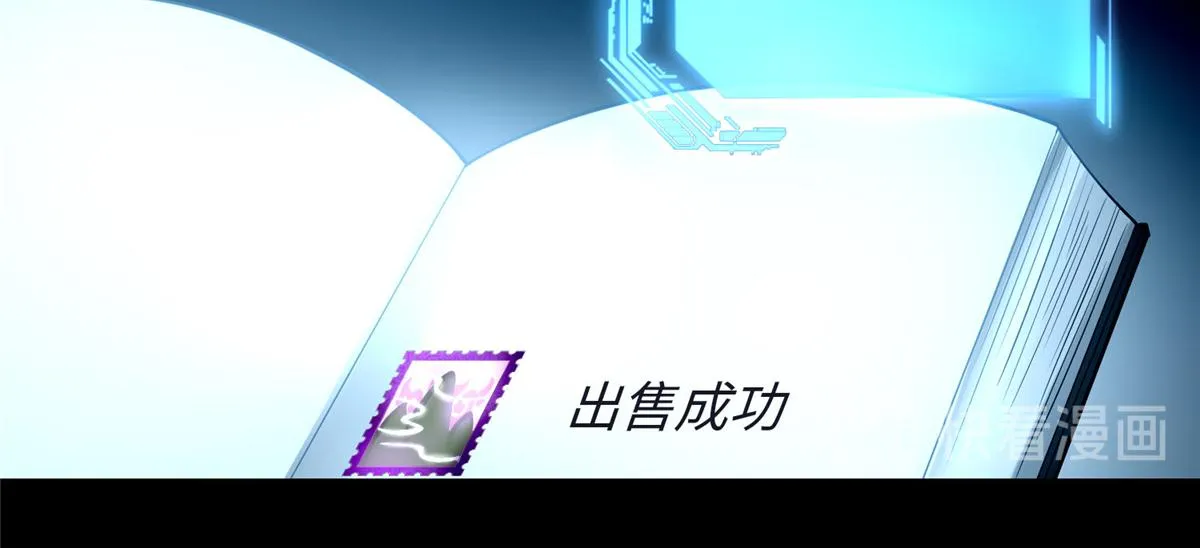 第五十四话 第65页