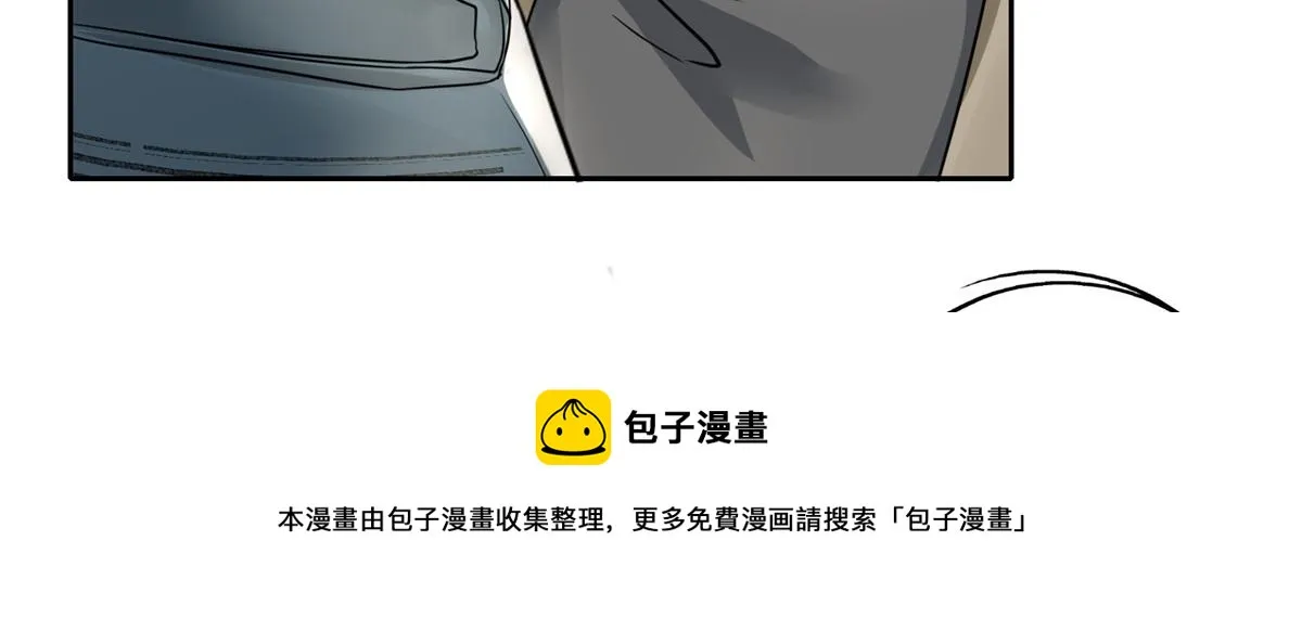 第五十三话 第11页