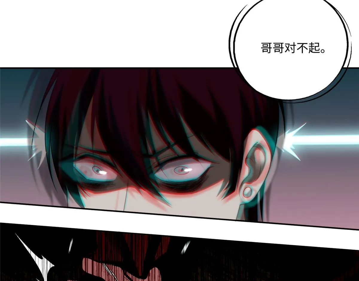 第五十三话 第12页