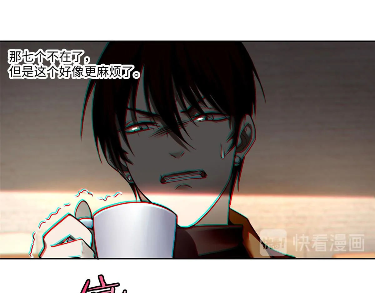第五十三话 第18页