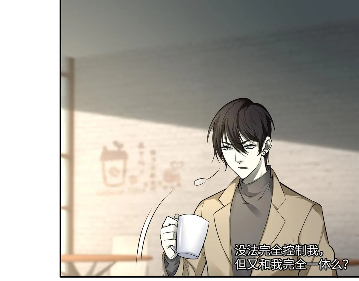 第五十三话 第20页