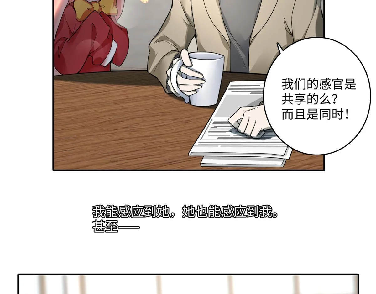 第五十三话 第22页