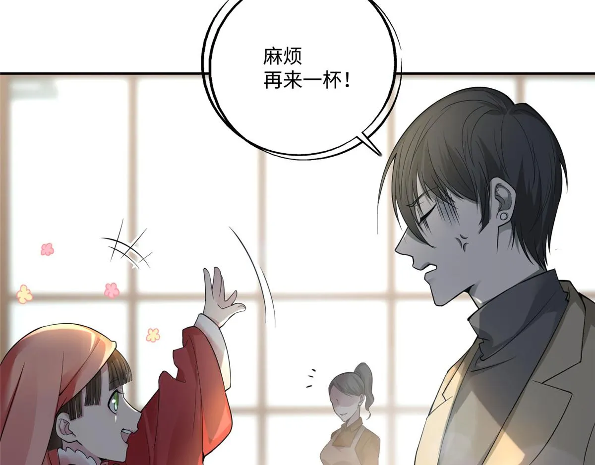 第五十三话 第24页