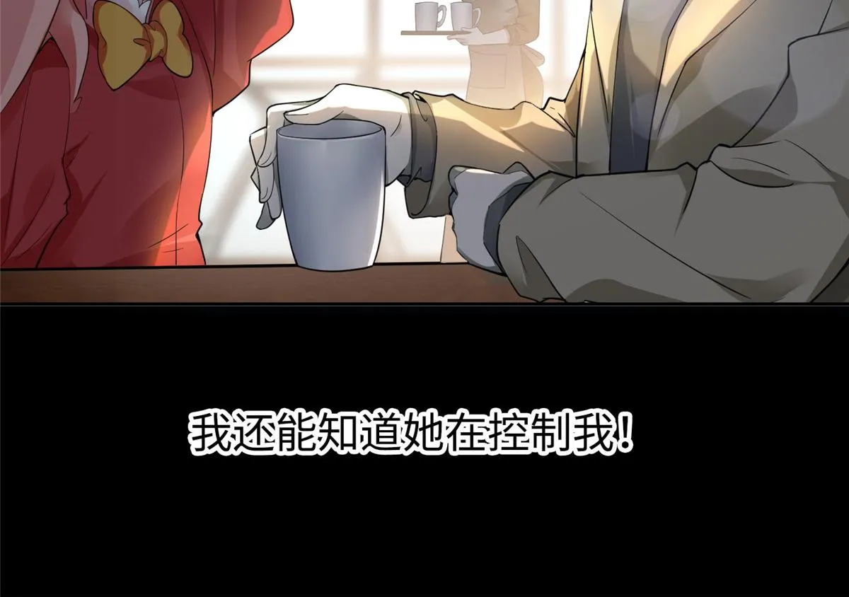 第五十三话 第25页