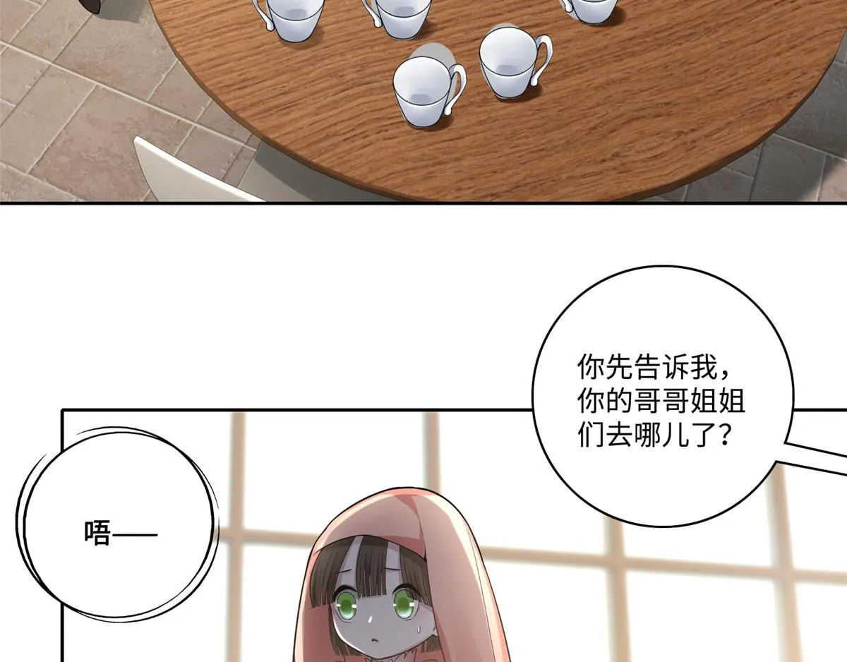 第五十三话 第28页