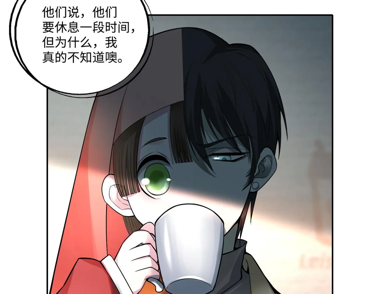 第五十三话 第30页