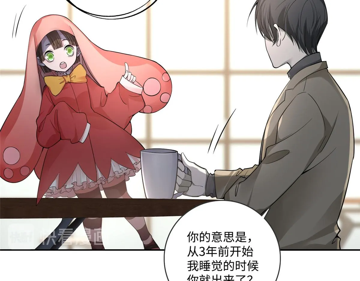 第五十三话 第32页