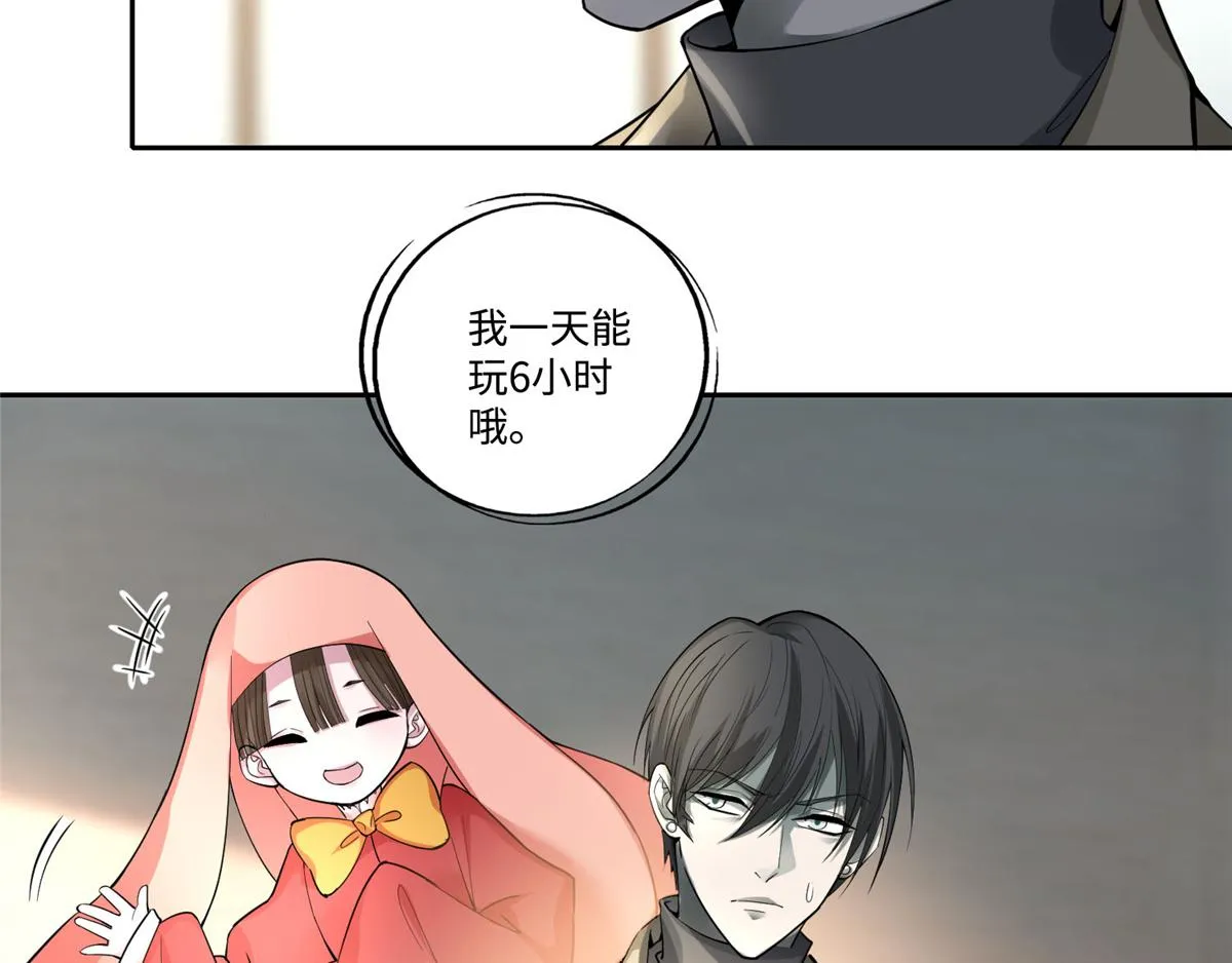 第五十三话 第34页
