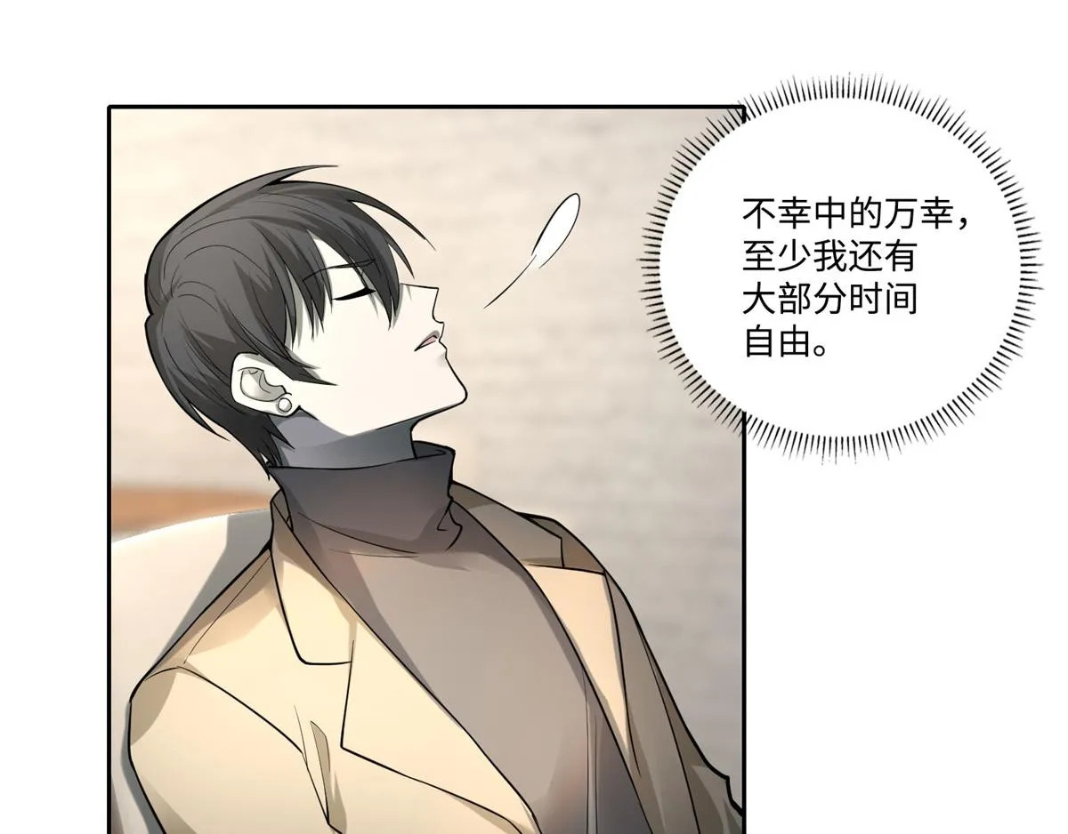 第五十三话 第36页