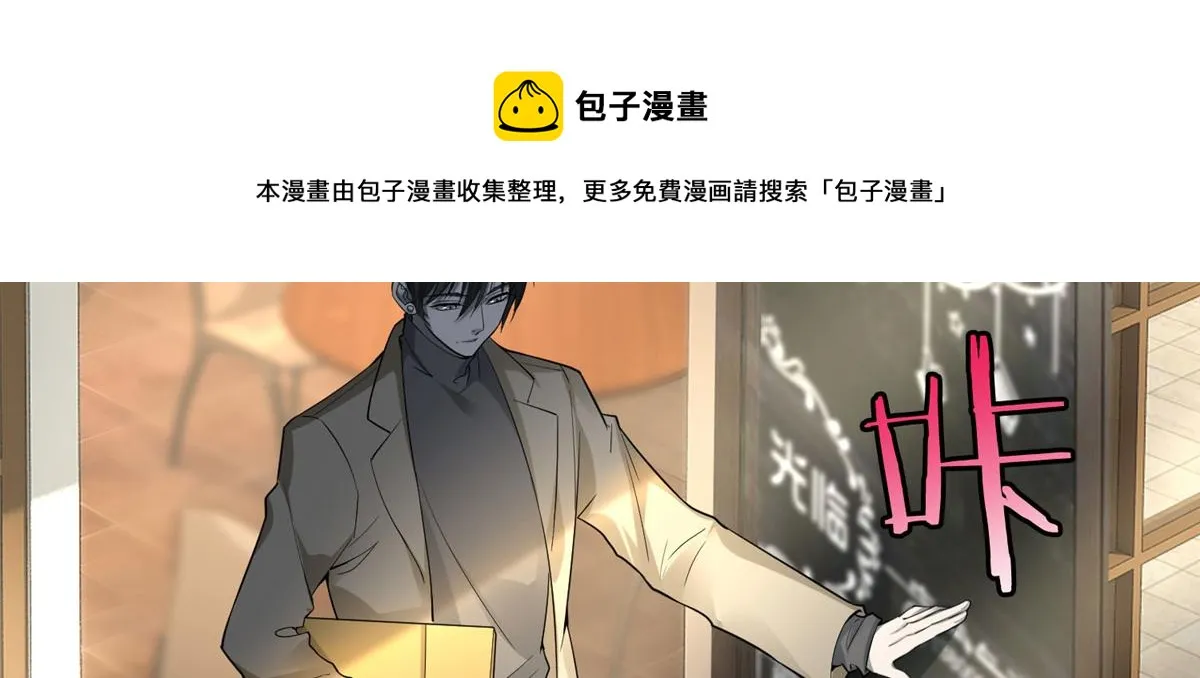 第五十三话 第41页