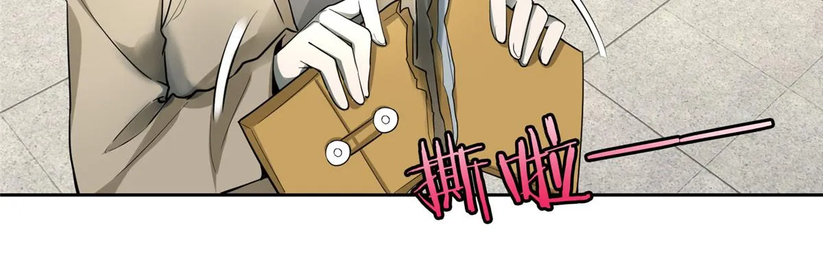 第五十三话 第47页