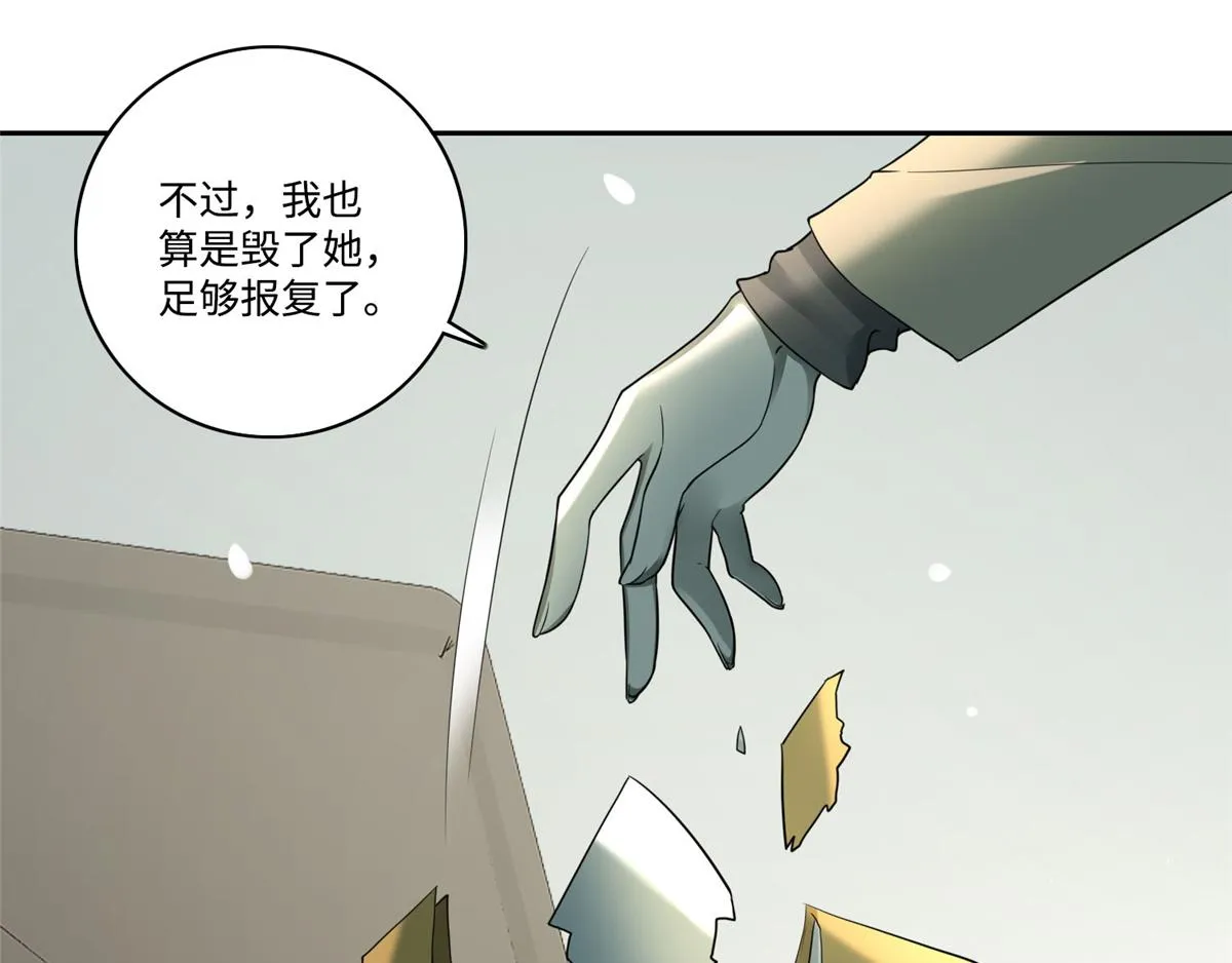 第五十三话 第48页