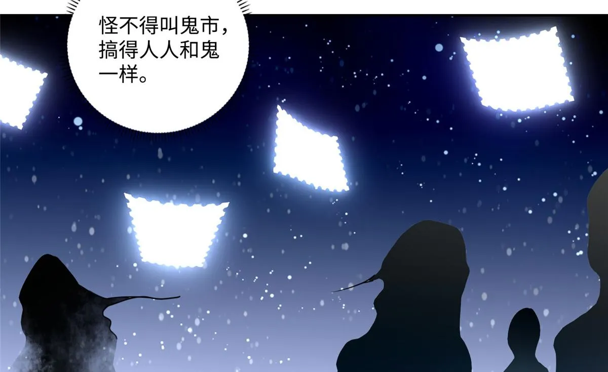 第五十三话 第59页