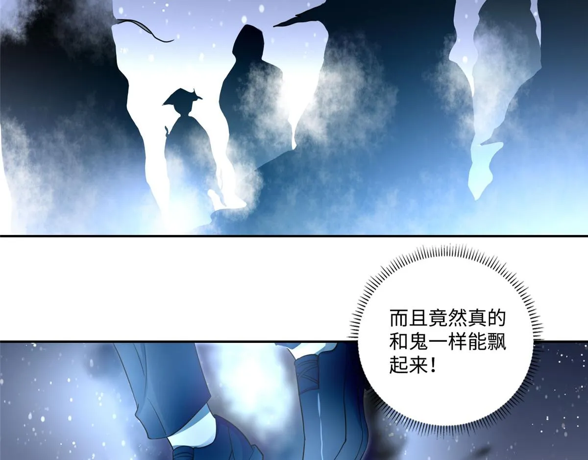 第五十三话 第60页