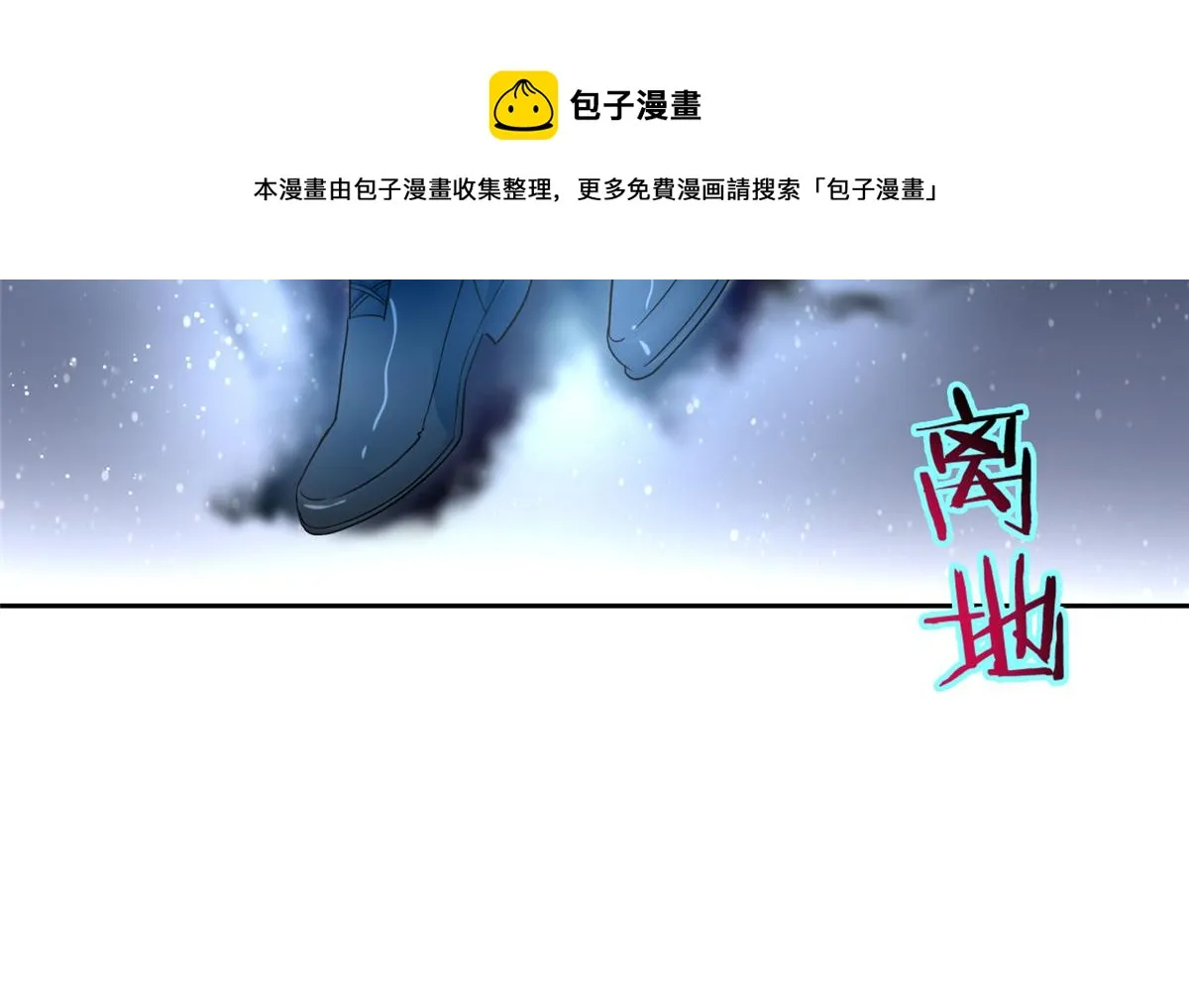 第五十三话 第61页