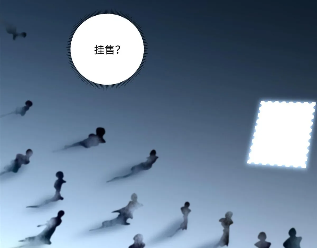 第五十三话 第66页