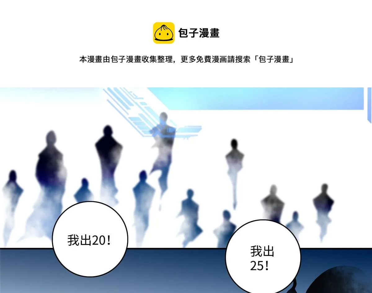 第五十三话 第71页