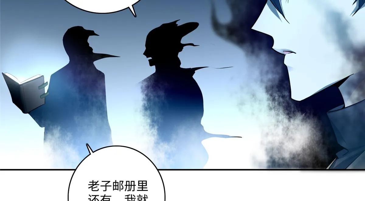 第五十三话 第75页