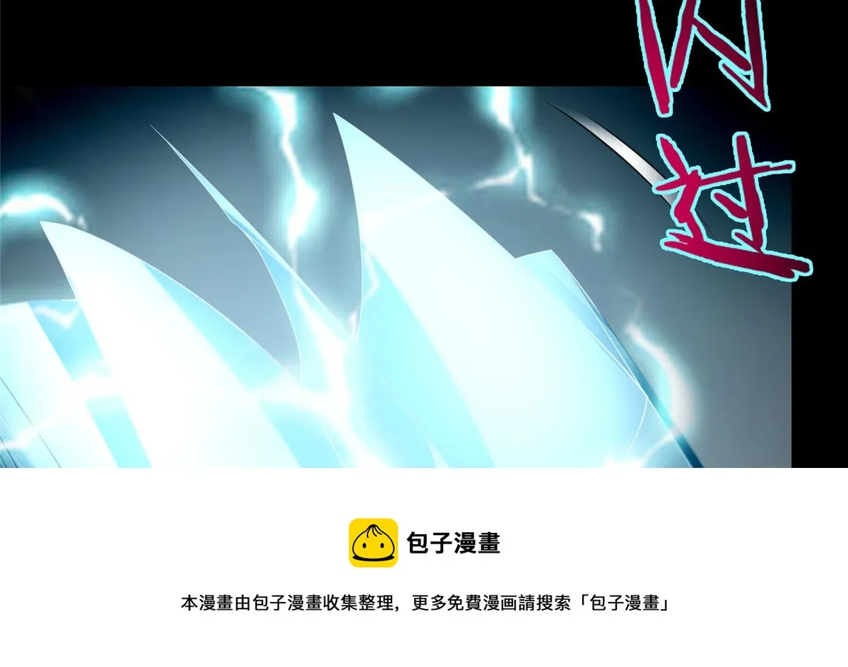 第五十三话 第81页