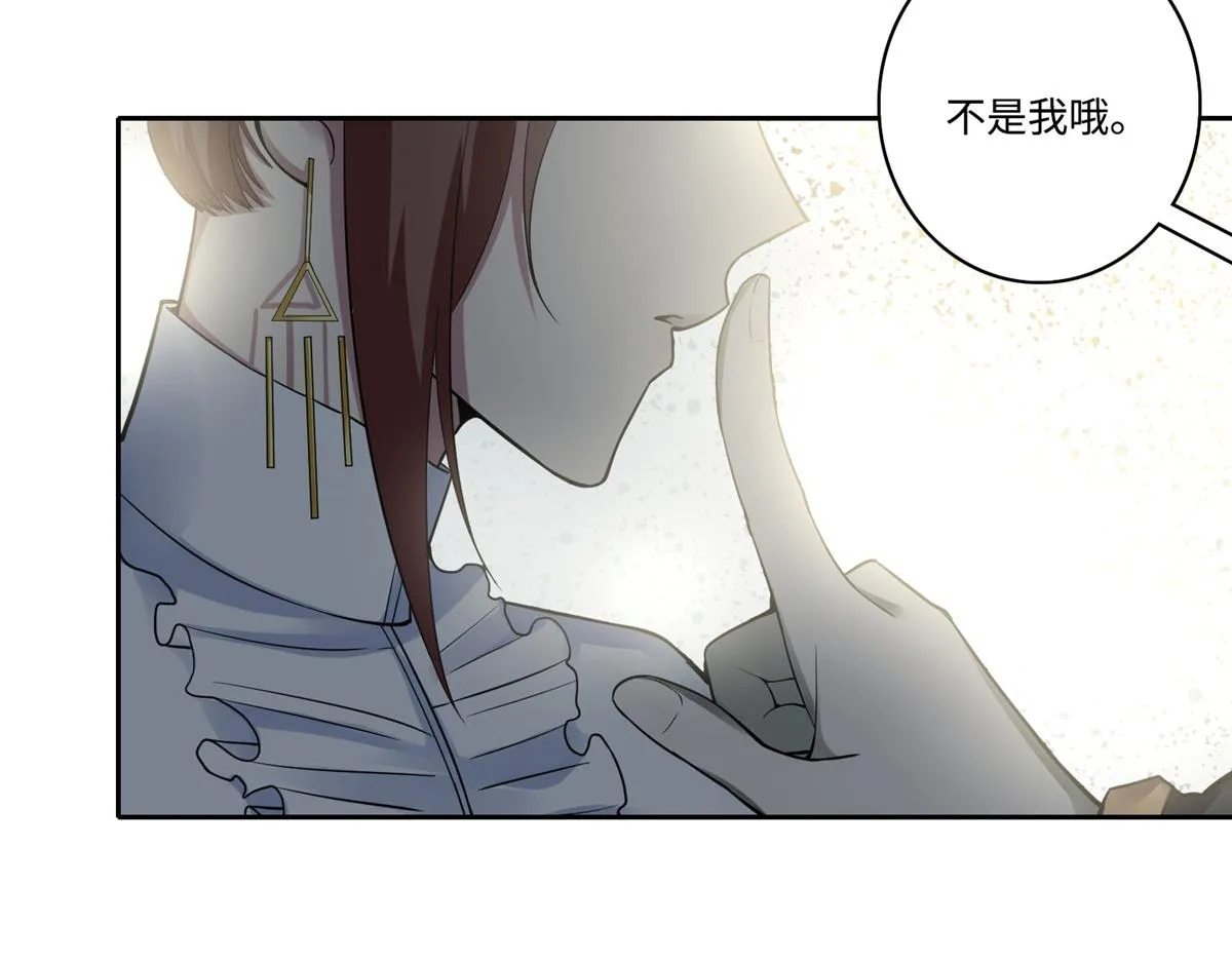 第五十二话 第10页