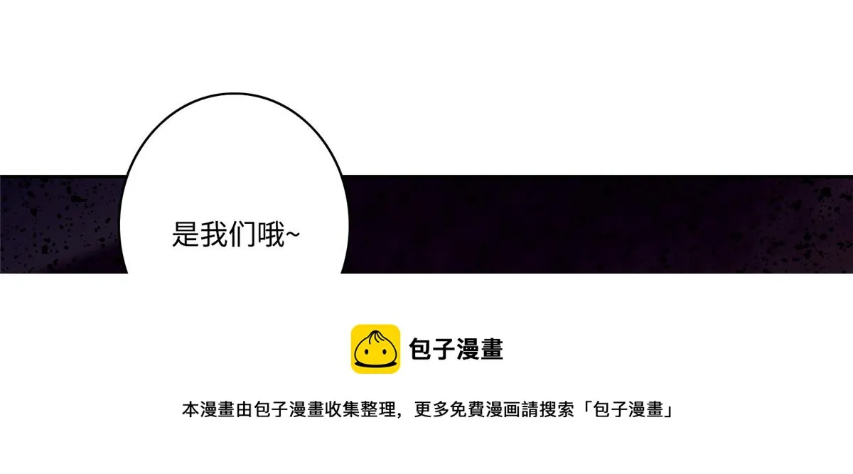 第五十二话 第11页