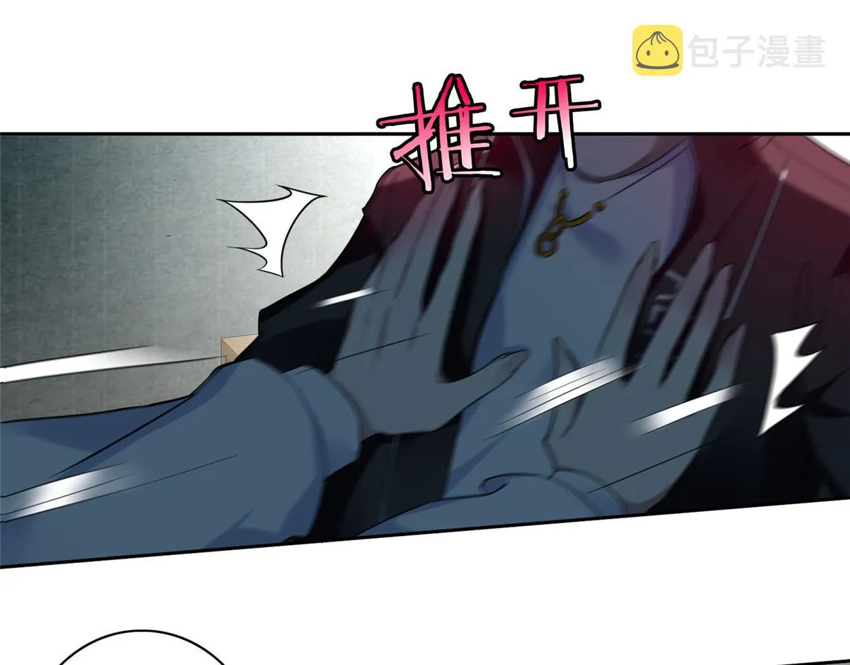第五十二话 第16页