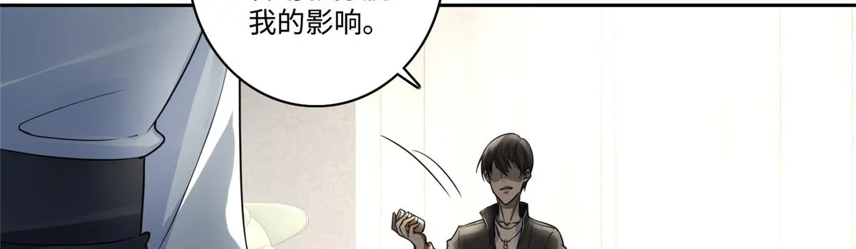 第五十二话 第19页