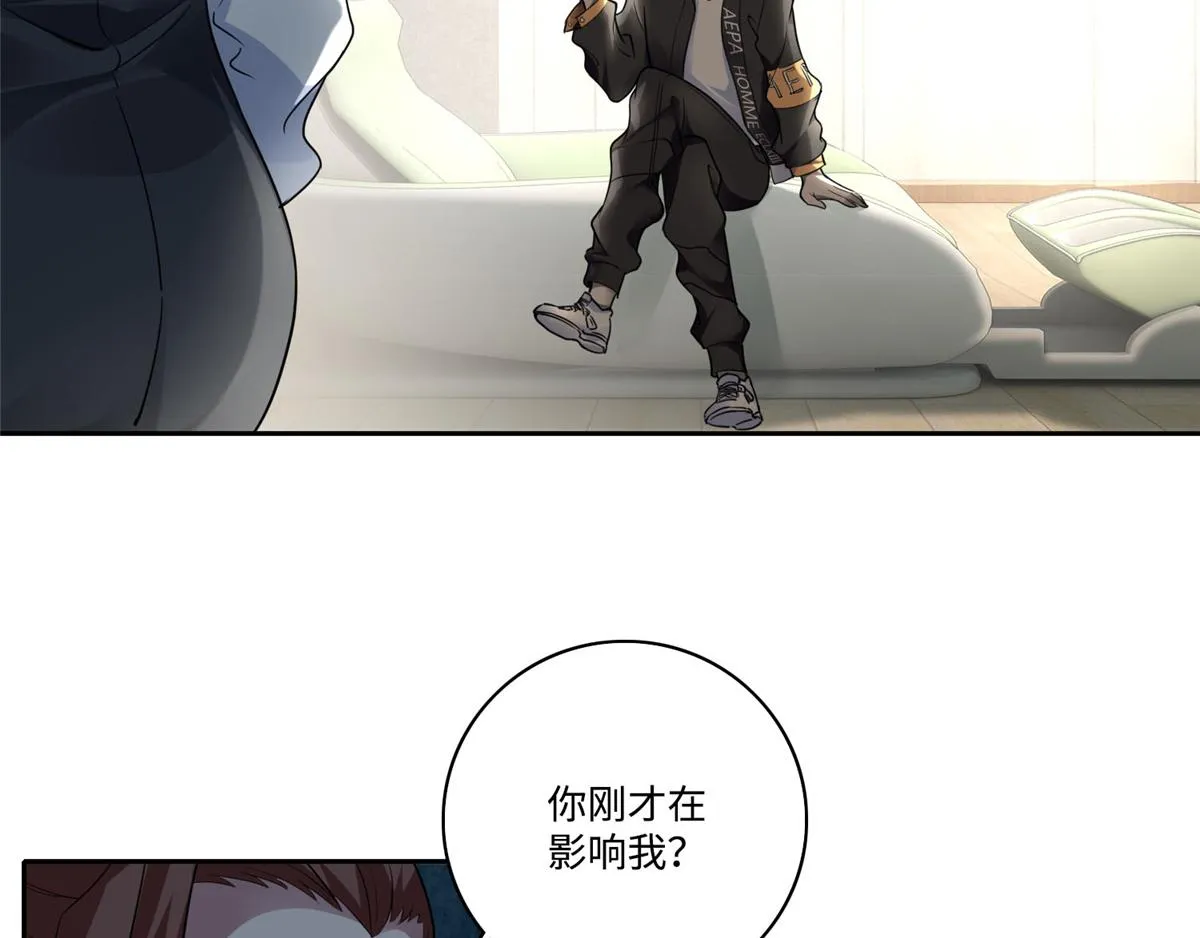 第五十二话 第20页