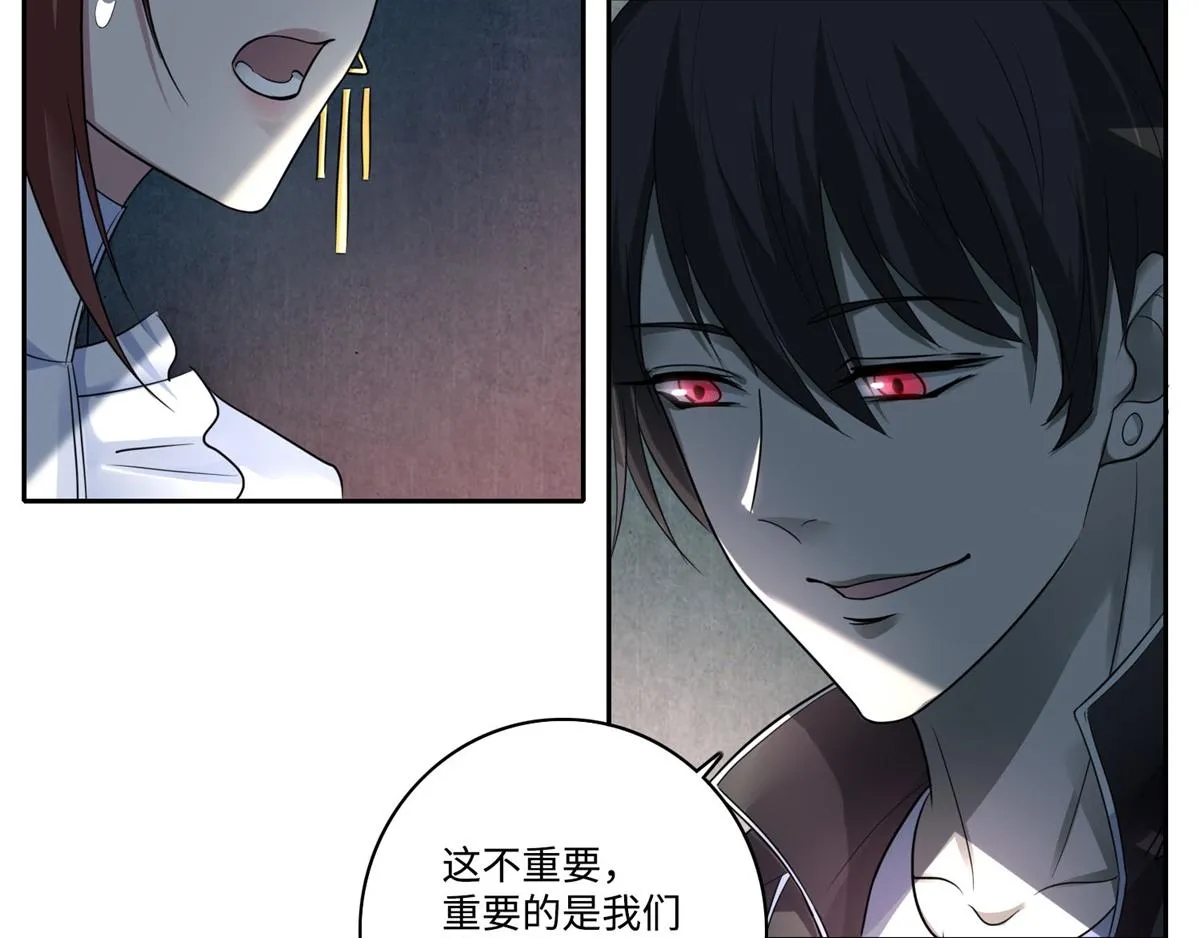 第五十二话 第22页