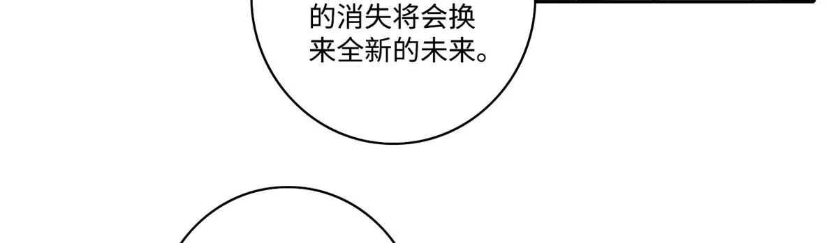 第五十二话 第23页