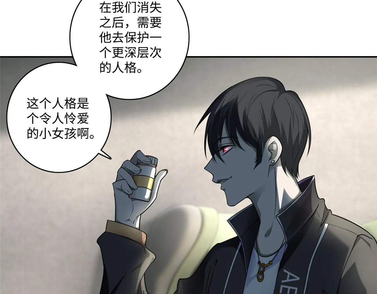 第五十二话 第24页