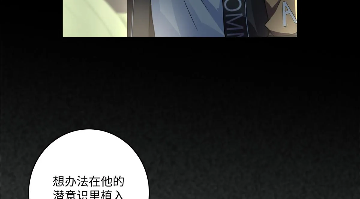 第五十二话 第27页