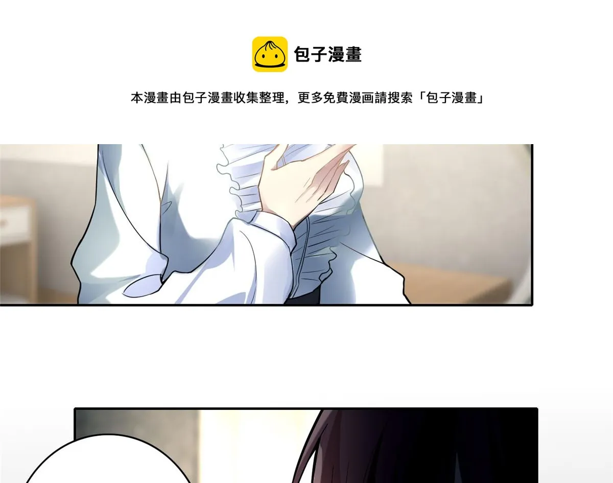第五十二话 第31页