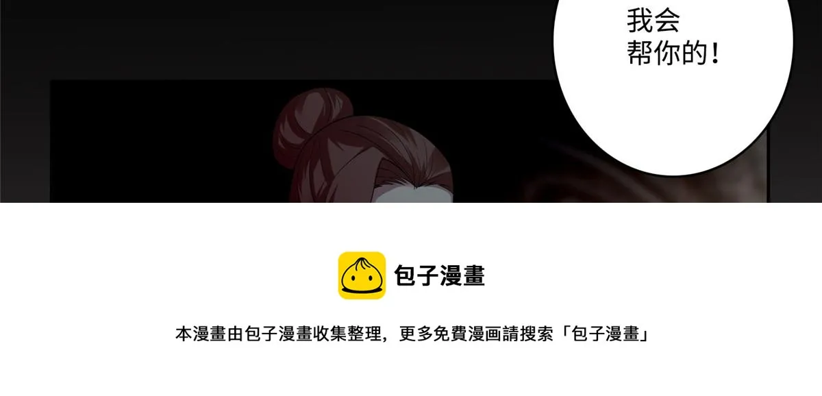 第五十二话 第41页