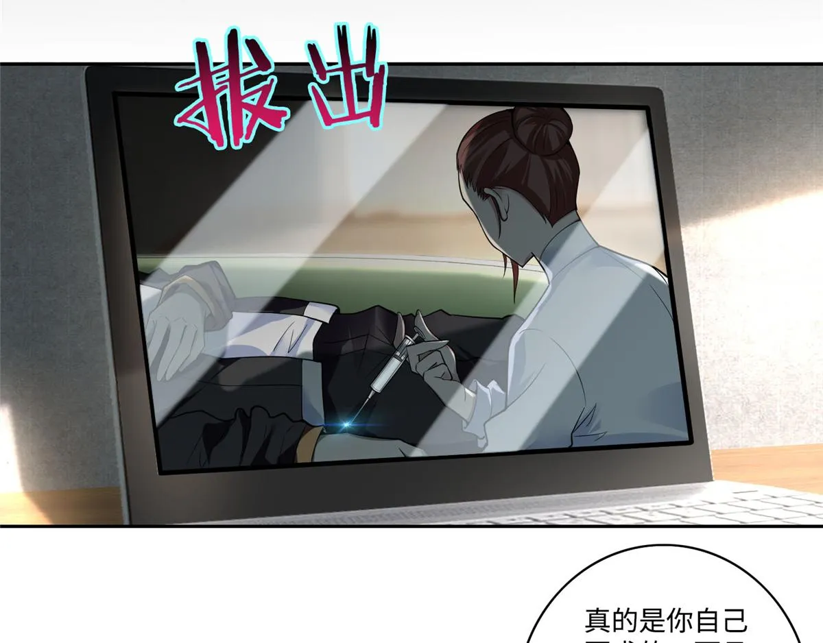 第五十二话 第44页